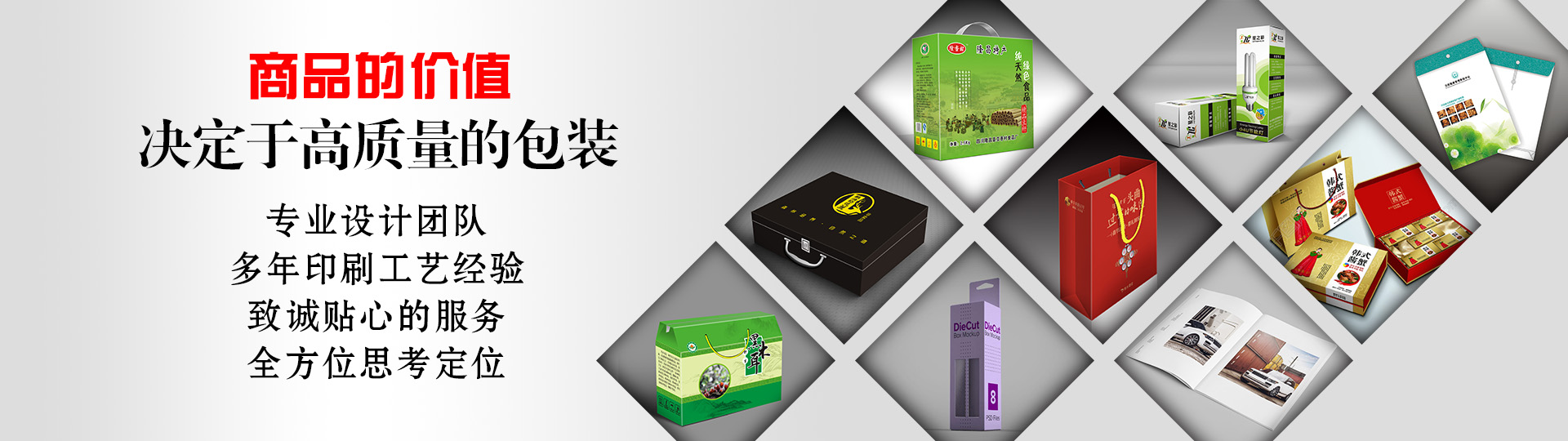 行業(yè)案例 - 印盡天下美色。選澤雅美印，你也可以擁有藝術(shù)的結(jié)晶！ - 武漢澤雅印刷有限公司
